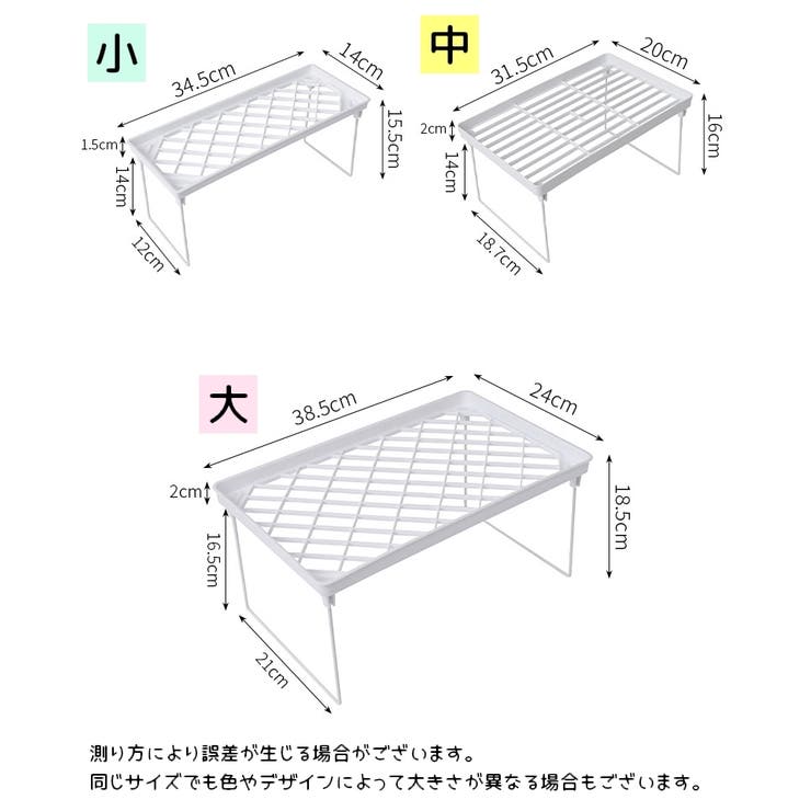 卓上ラック 卓上収納 ミニラック | PlusNao | 詳細画像16 