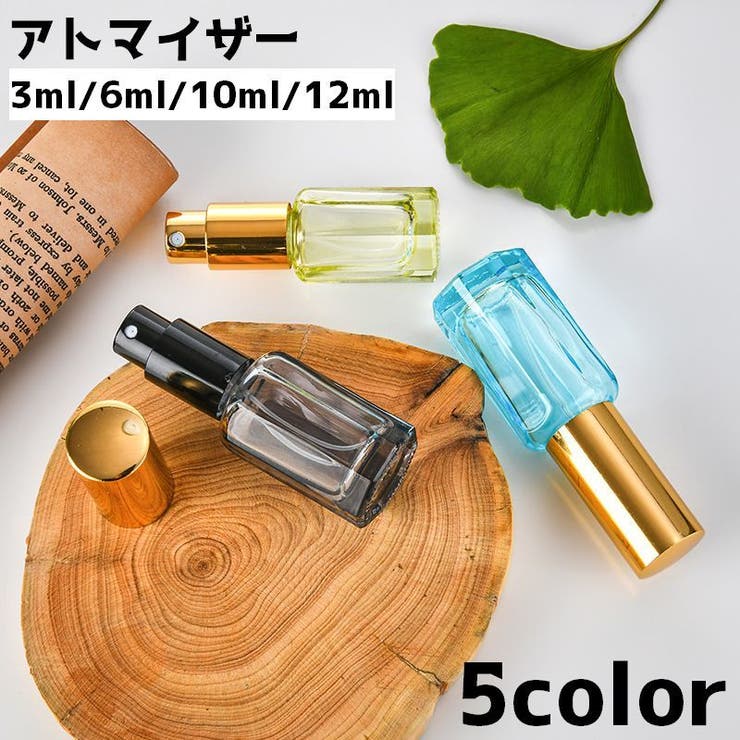 アトマイザー スプレータイプ 詰め替え容器 | PlusNao | 詳細画像1 