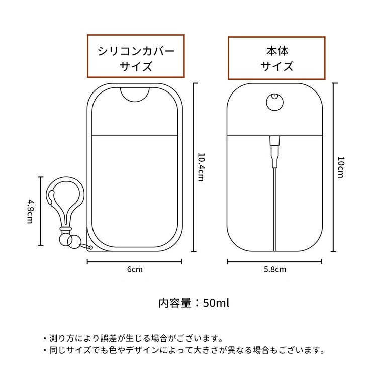 アトマイザー スプレーボトル 香水 | PlusNao | 詳細画像20 