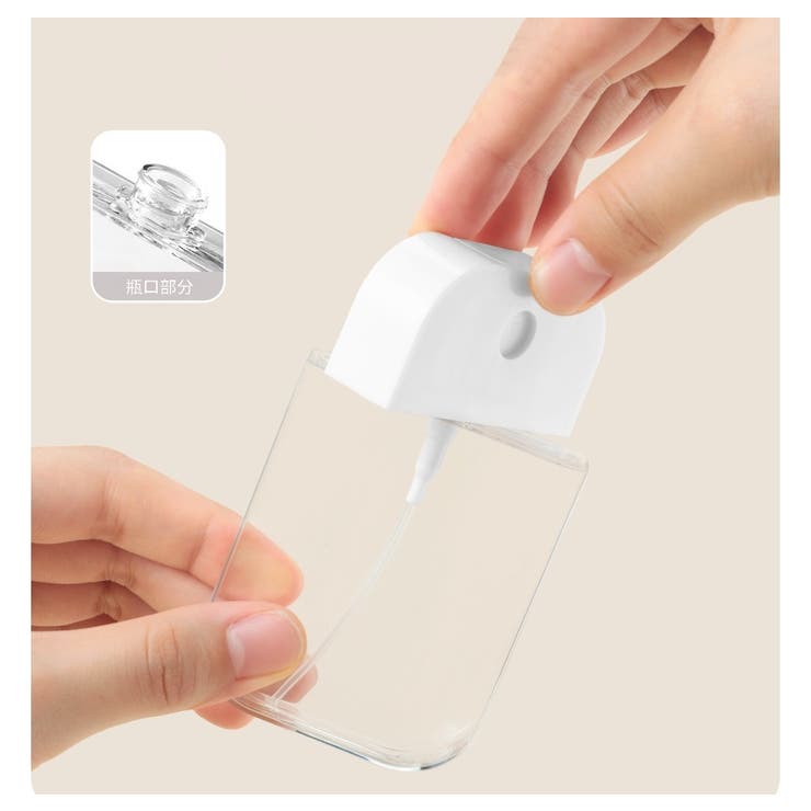 アトマイザー スプレーボトル 香水 | PlusNao | 詳細画像5 