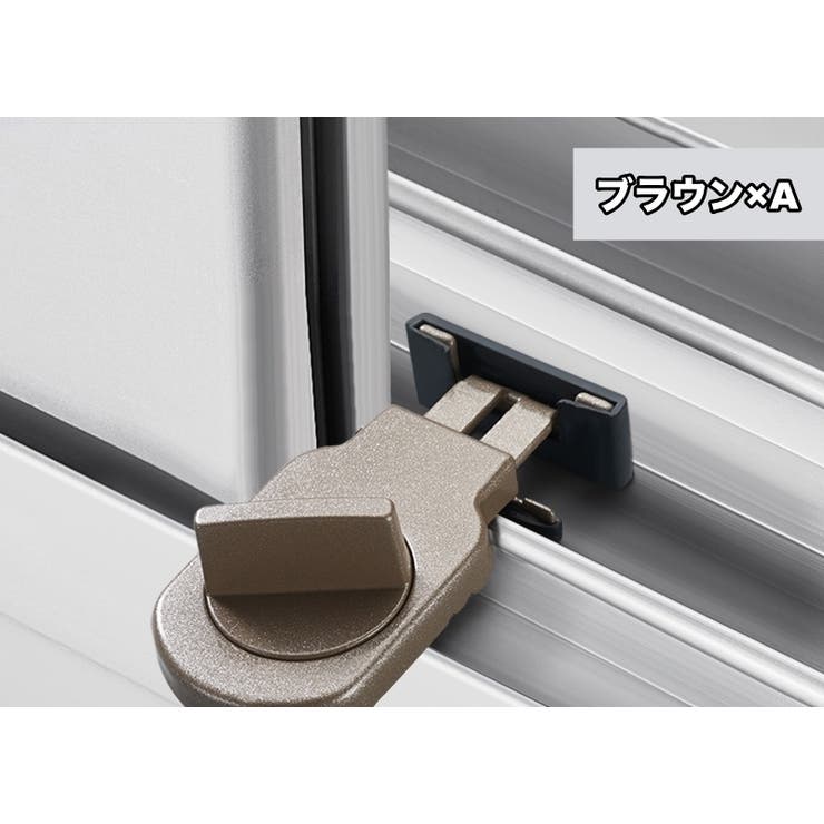 窓用補助錠 単品 防犯用品 | PlusNao | 詳細画像13 