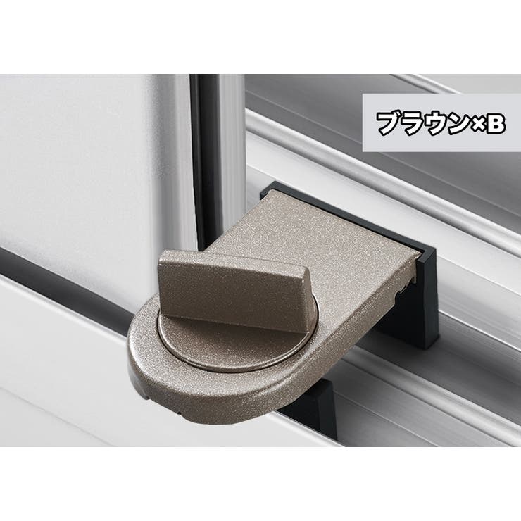 窓用補助錠 単品 防犯用品 | PlusNao | 詳細画像15 