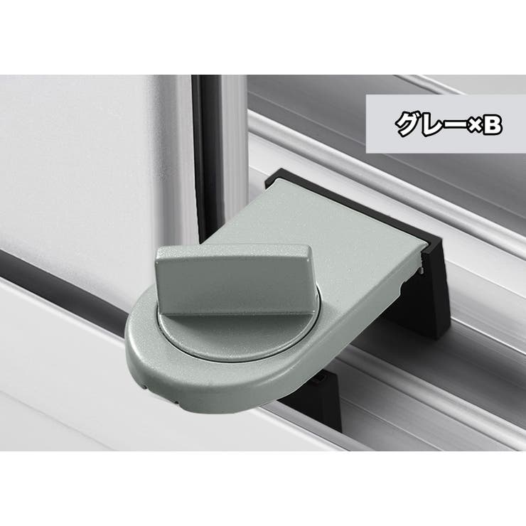 窓用補助錠 単品 防犯用品 | PlusNao | 詳細画像16 