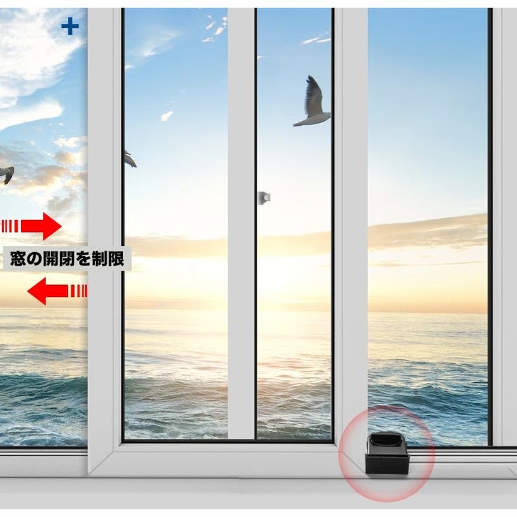 窓用補助錠 単品 防犯用品 | PlusNao | 詳細画像9 
