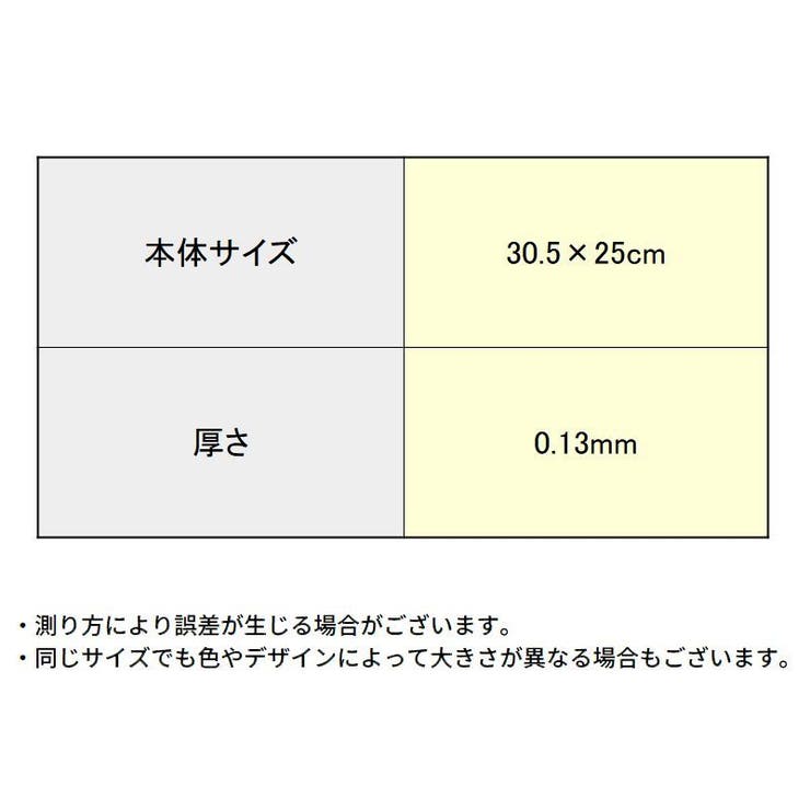 アイロンプリントシート アイロンシート ラバーシート | PlusNao | 詳細画像17 
