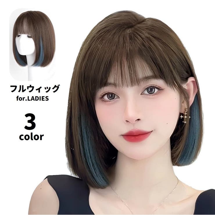 全頭かつら フルウィッグ レディース | PlusNao | 詳細画像1 