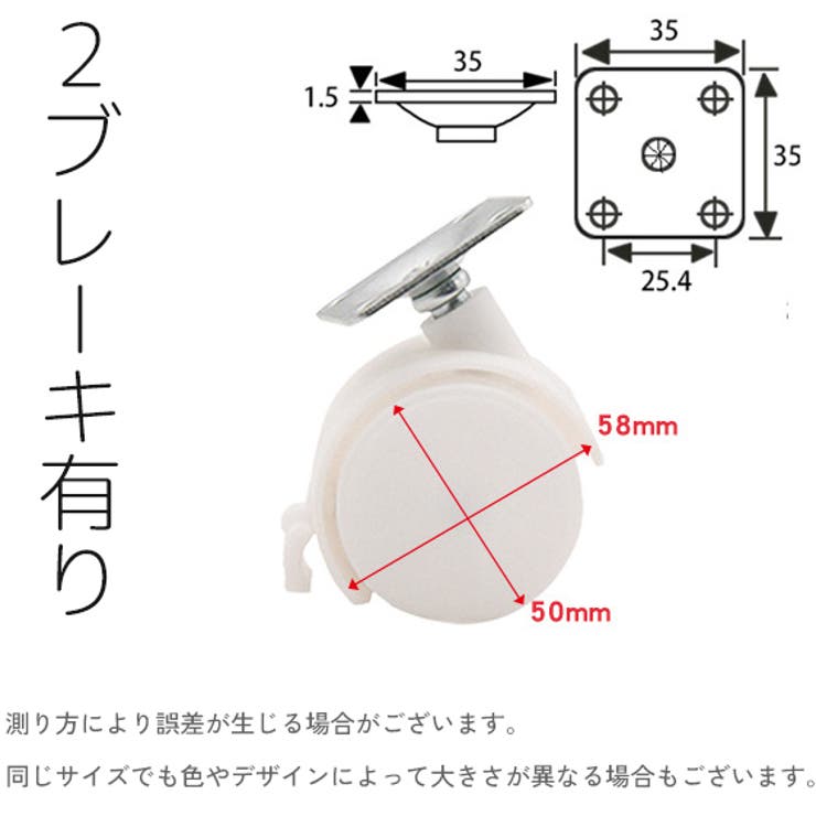 キャスター 単品 双輪 | PlusNao | 詳細画像14 