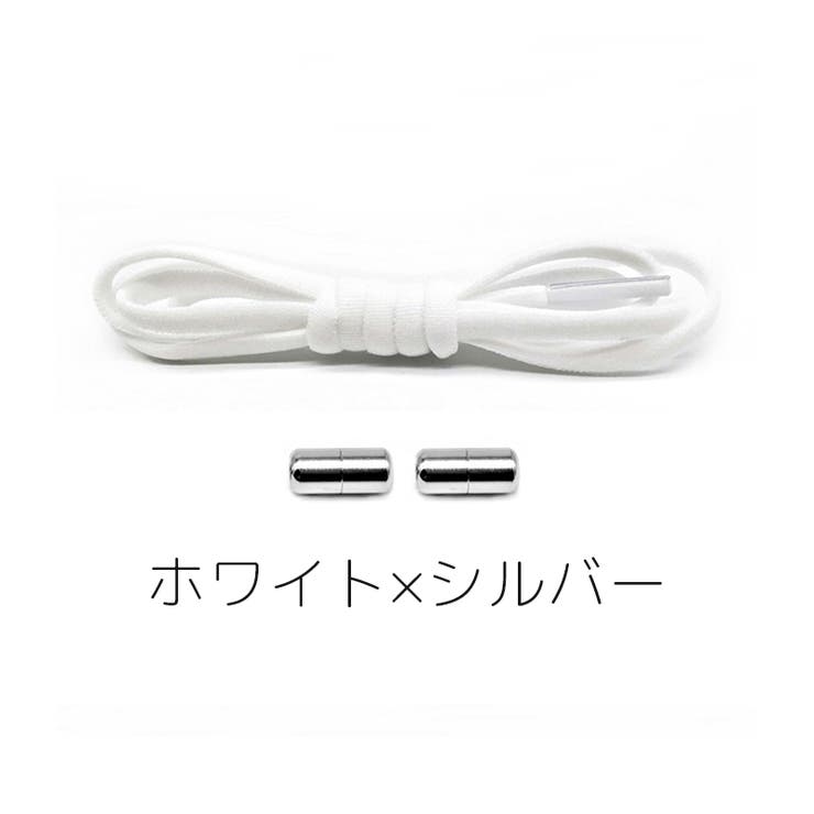 靴紐 靴ひも シューレース | PlusNao | 詳細画像15 