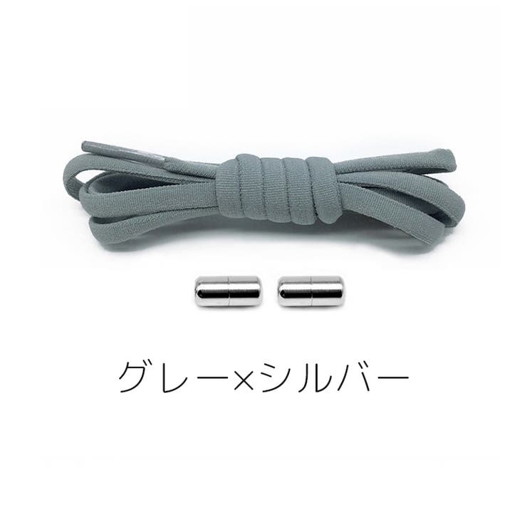 靴紐 靴ひも シューレース | PlusNao | 詳細画像16 