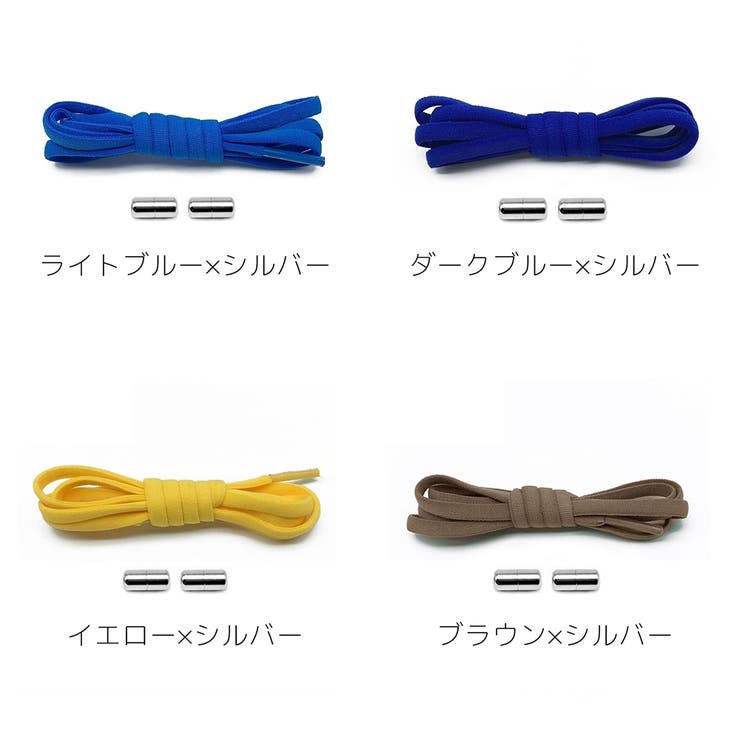 靴紐 靴ひも シューレース | PlusNao | 詳細画像17 