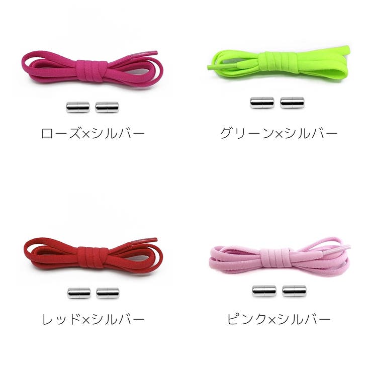 靴紐 靴ひも シューレース | PlusNao | 詳細画像18 