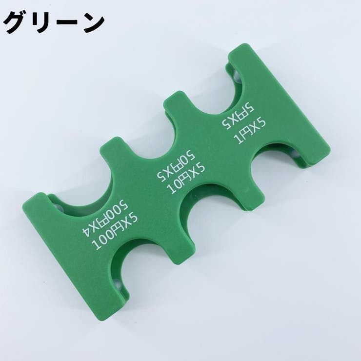 コインホルダー コインケース 小銭入れ | PlusNao | 詳細画像12 