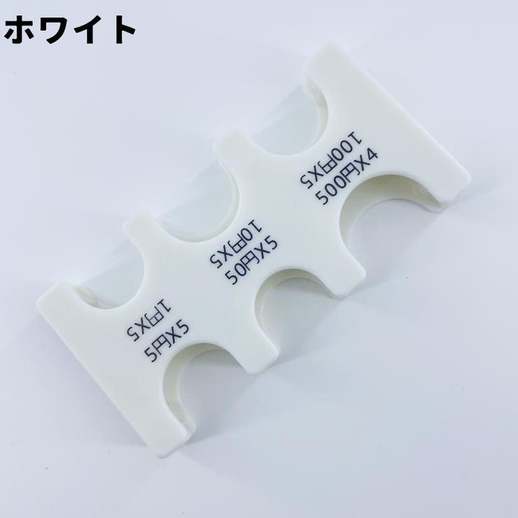 コインホルダー コインケース 小銭入れ | PlusNao | 詳細画像8 