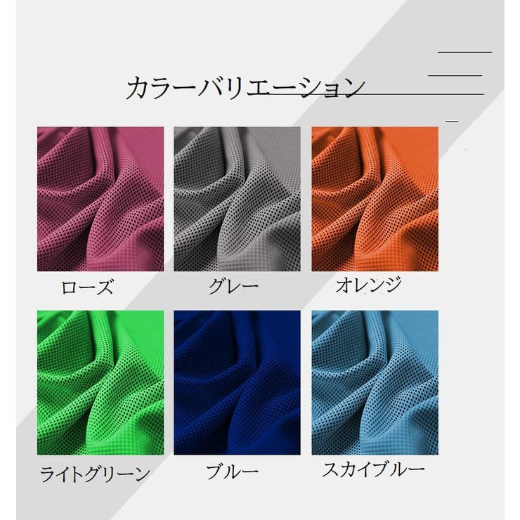冷感タオル 冷却タオル ひんやりタオル | PlusNao | 詳細画像16 