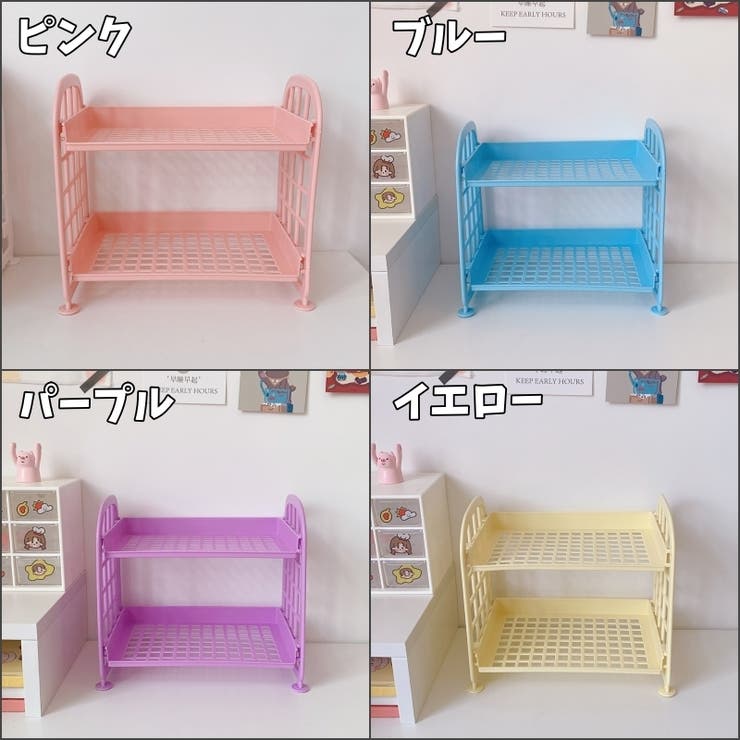 卓上ラック 机上ラック 2段 | PlusNao | 詳細画像7 