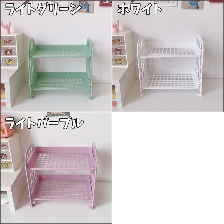 卓上ラック 机上ラック 2段 | PlusNao | 詳細画像8 