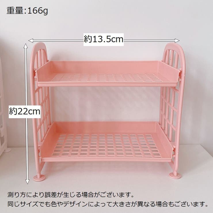 卓上ラック 机上ラック 2段 | PlusNao | 詳細画像9 