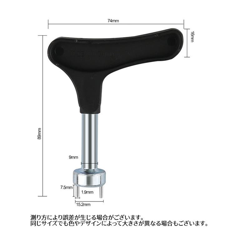 ゴルフスパイクレンチ ゴルフシューズ用 ゴルフレンチ | PlusNao | 詳細画像9 