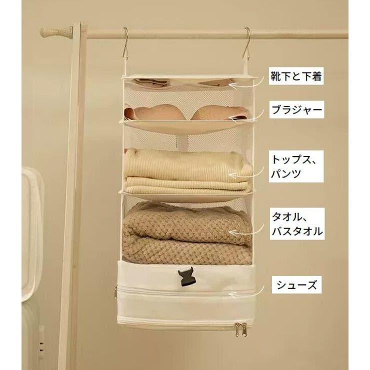 圧縮トラベルポーチ 吊り下げ式 衣類圧縮バッグ | PlusNao | 詳細画像9 