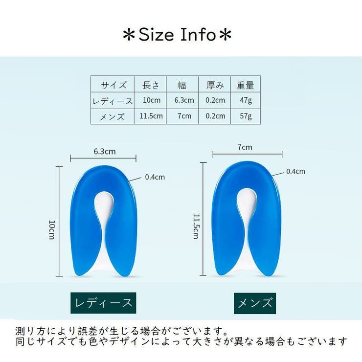 インソール かかと用 中敷き | PlusNao | 詳細画像10 