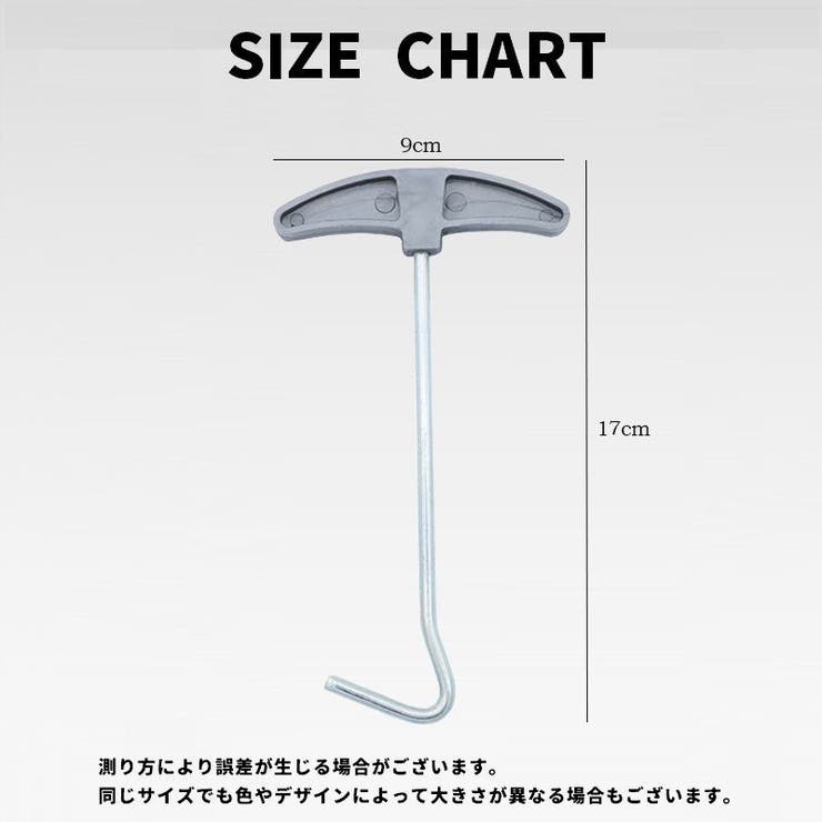 ペグ抜き 単品 1本 | PlusNao | 詳細画像11 