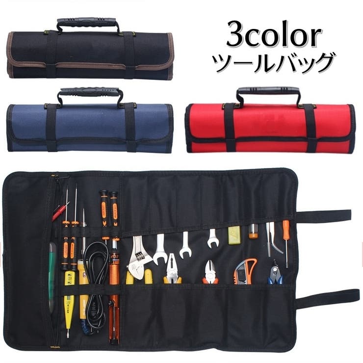 ツールバッグ 工具袋 収納ポケット | PlusNao | 詳細画像1 