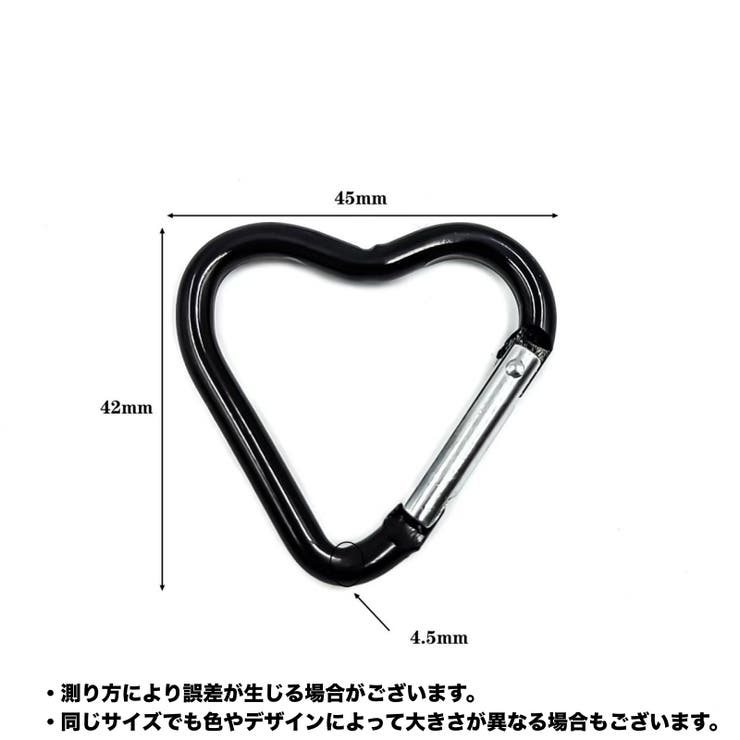カラビナ 5個セット ハート型 | PlusNao | 詳細画像14 