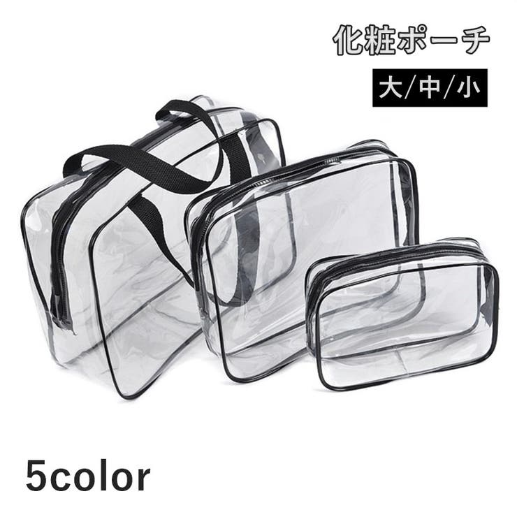 化粧ポーチ メイクポーチ コスメポーチ | PlusNao | 詳細画像1 