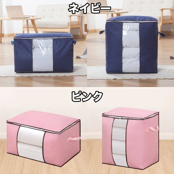 布団収納袋 収納ケース クリア窓 | PlusNao | 詳細画像17 