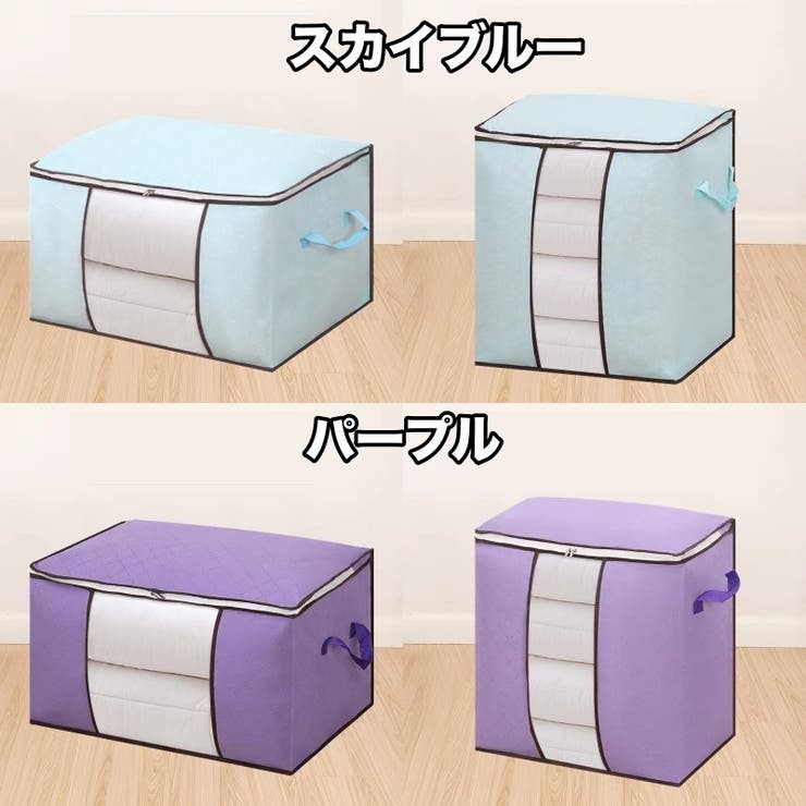 布団収納袋 収納ケース クリア窓 | PlusNao | 詳細画像19 