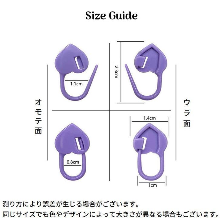 段数マーカー 20個入り 編み物 | PlusNao | 詳細画像19 