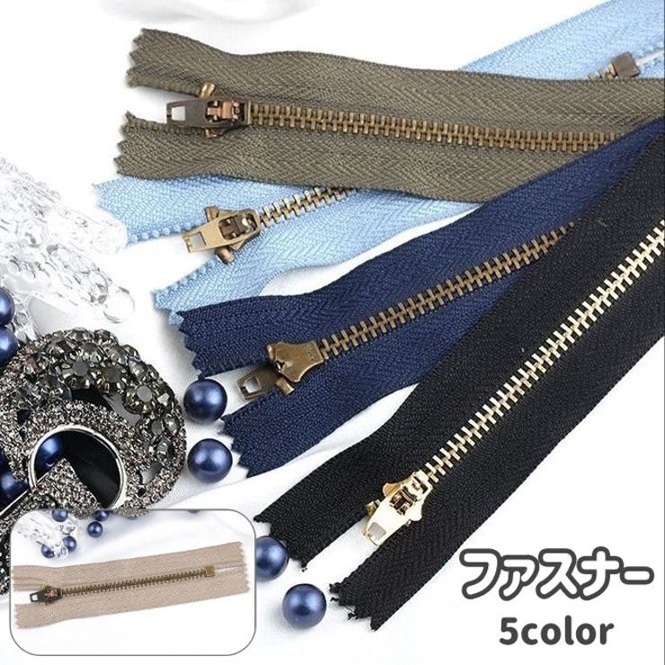 ファスナー ジッパー チャック | PlusNao | 詳細画像1