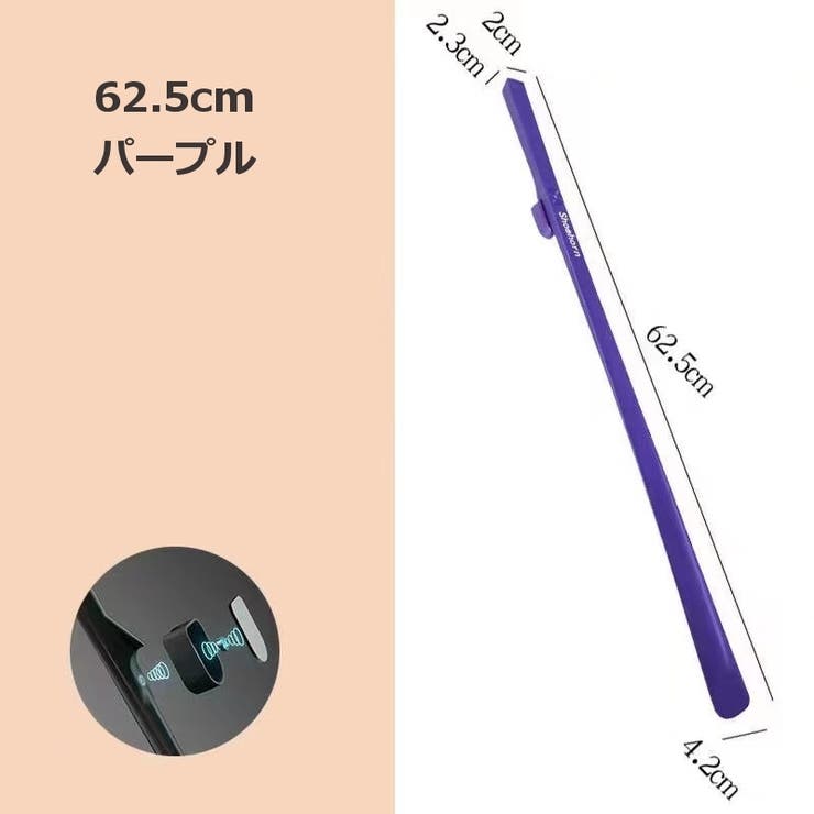 靴べら 靴ベラ マグネット式 | PlusNao | 詳細画像13 