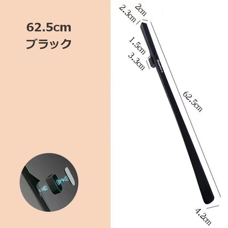 靴べら 靴ベラ マグネット式 | PlusNao | 詳細画像14 