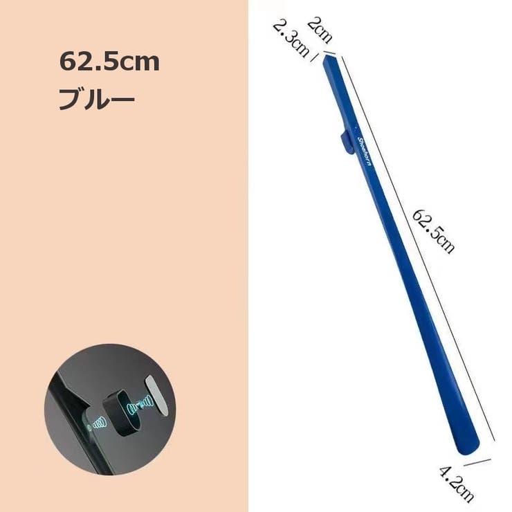 靴べら 靴ベラ マグネット式 | PlusNao | 詳細画像15 