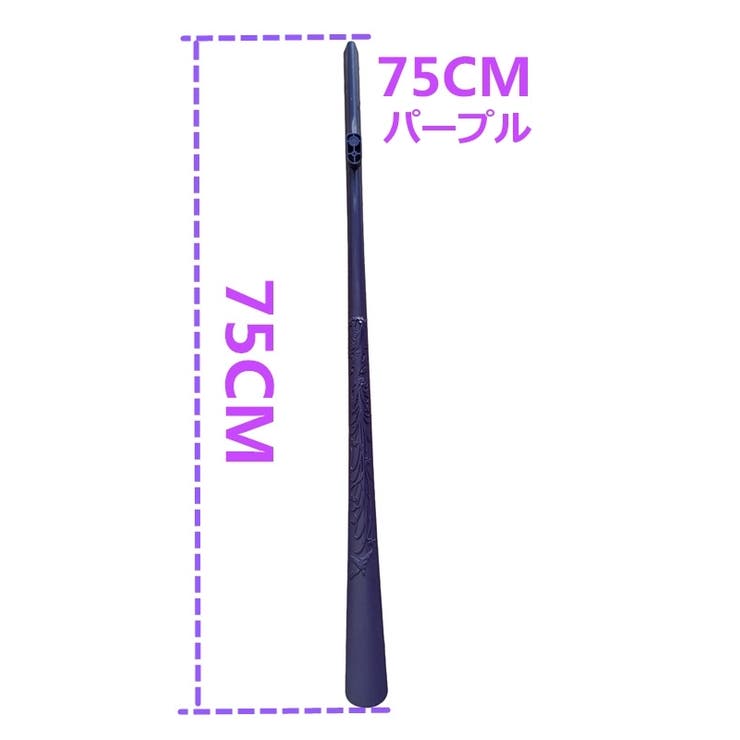 靴べら 靴ベラ マグネット式 | PlusNao | 詳細画像17 