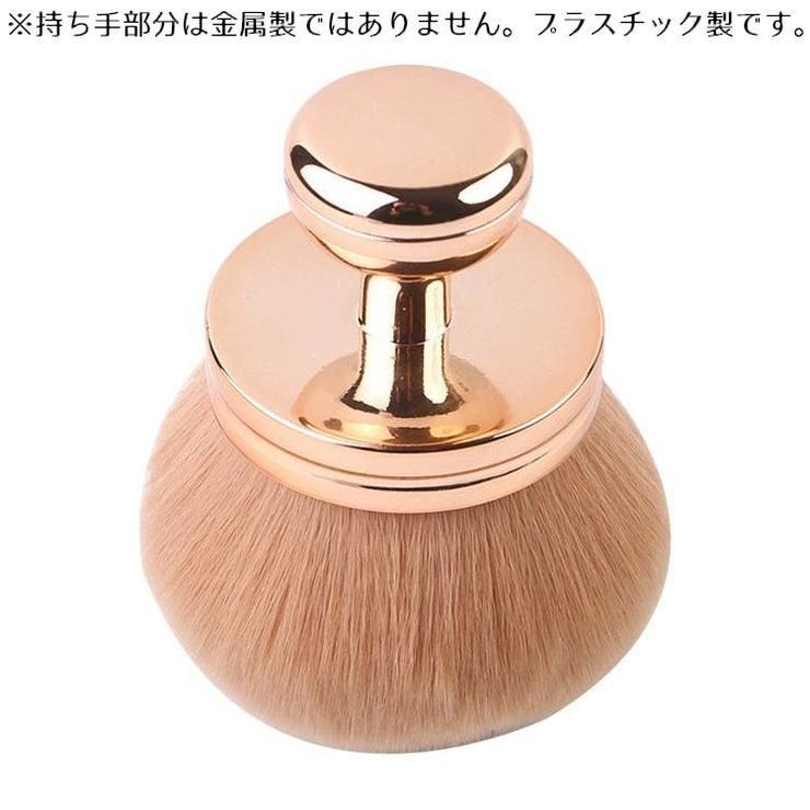 メイクブラシ カブキブラシ フェイスブラシ | PlusNao | 詳細画像5 