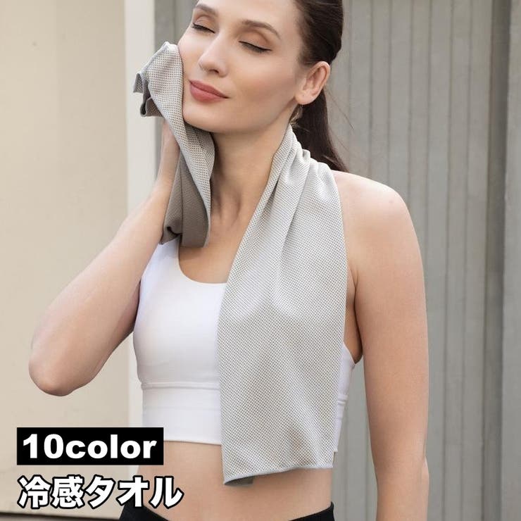 冷感タオル 冷却タオル ひんやり | PlusNao | 詳細画像1 