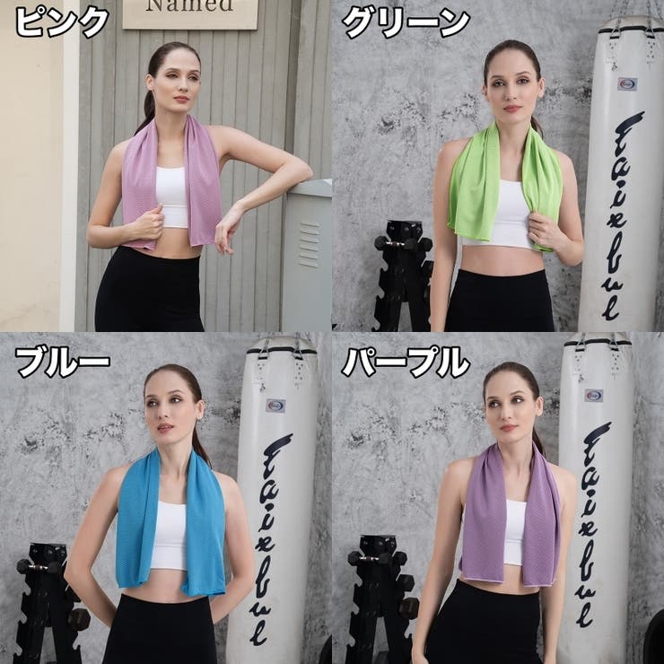 冷感タオル 冷却タオル ひんやり | PlusNao | 詳細画像9 