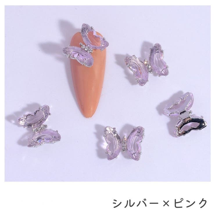 ネイルパーツ 同色10個セット 蝶 | PlusNao | 詳細画像17 