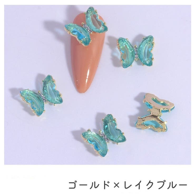 ネイルパーツ 同色10個セット 蝶 | PlusNao | 詳細画像19 