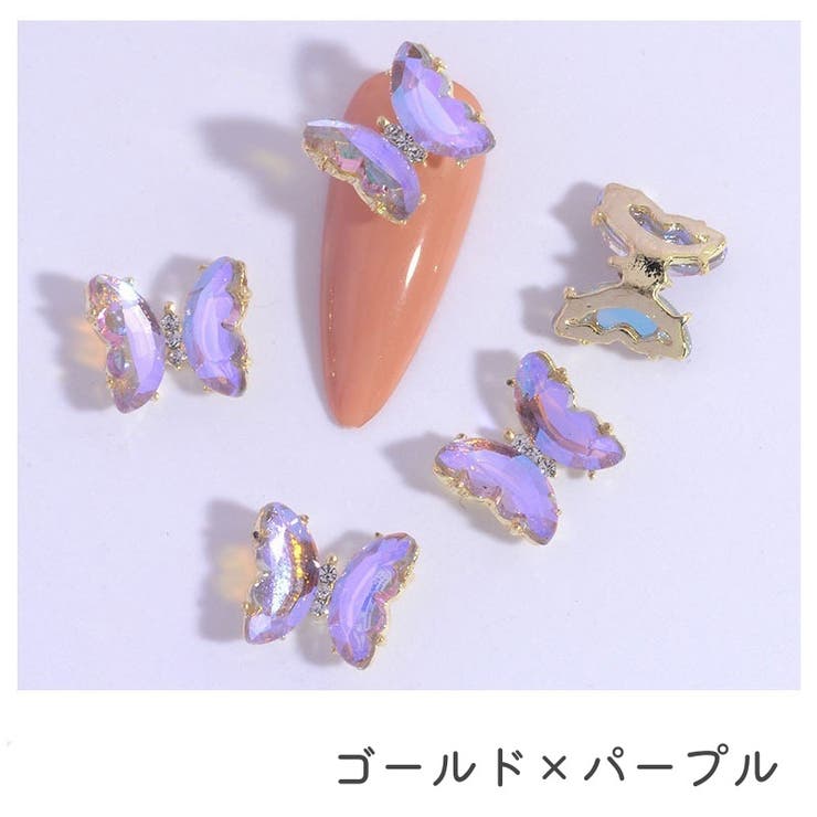 ネイルパーツ 同色10個セット 蝶 | PlusNao | 詳細画像20 