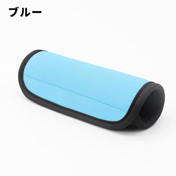 ハンドルカバー グリップカバー 持ち手カバー | PlusNao | 詳細画像12 