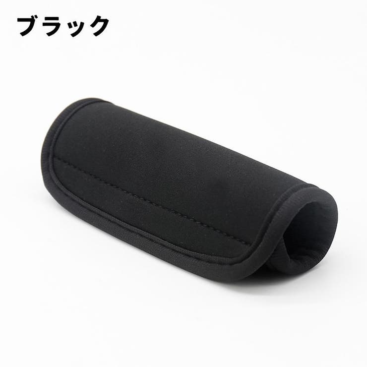 ハンドルカバー グリップカバー 持ち手カバー | PlusNao | 詳細画像14 