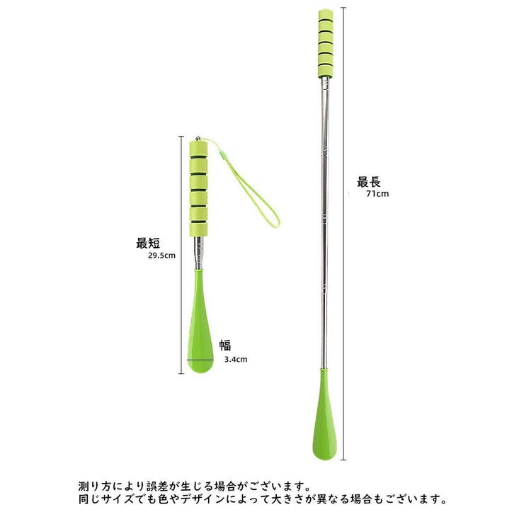 靴べら 靴ベラ 伸縮式 | PlusNao | 詳細画像13 