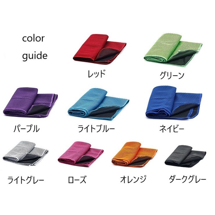 冷感タオル 冷却タオル ひんやりタオル | PlusNao | 詳細画像18 
