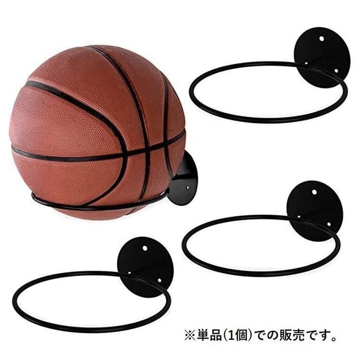 ボールホルダー 壁掛け ボール収納ラック | PlusNao | 詳細画像2 