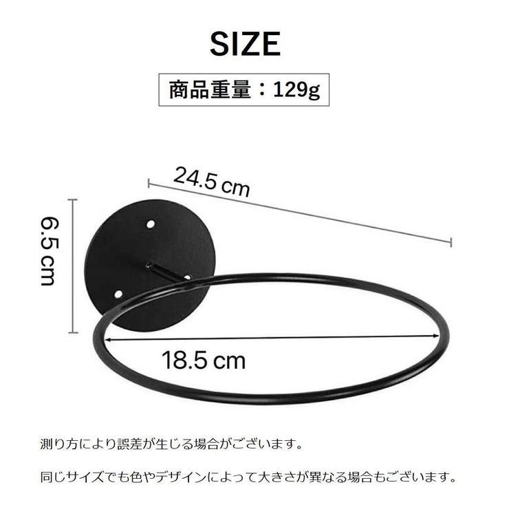 ボールホルダー 壁掛け ボール収納ラック | PlusNao | 詳細画像5 