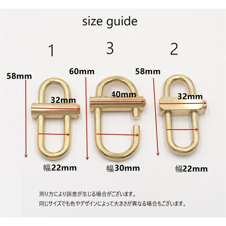 カラビナ スライド ロック式 | PlusNao | 詳細画像9 