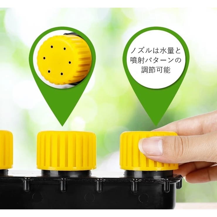 散水用ノズル 水やり ミストホース | PlusNao | 詳細画像4 